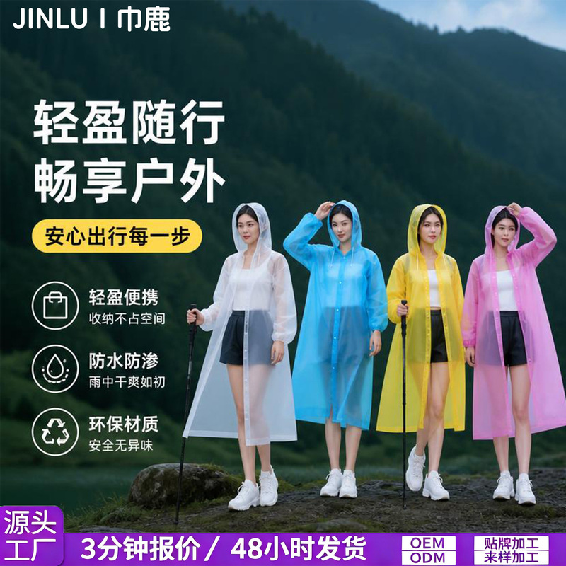 Reusable raincoat, full-body protection, thickened and extended for heavy rain, suitable for adults, ideal for outdoor activities and travel in scenic areas, portable rain poncho