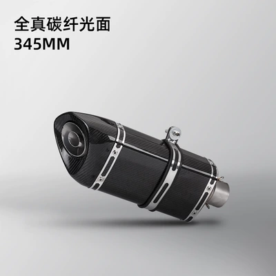 triangle round tail small hexagonal | Exhaust pipe - short-full-carbon-fiber-glossy