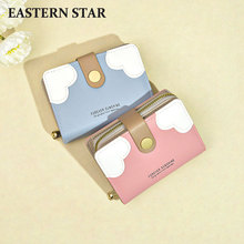 韩版钱包女日系小众设计折叠短款女士钱包 时尚三折卡包皮短夾零