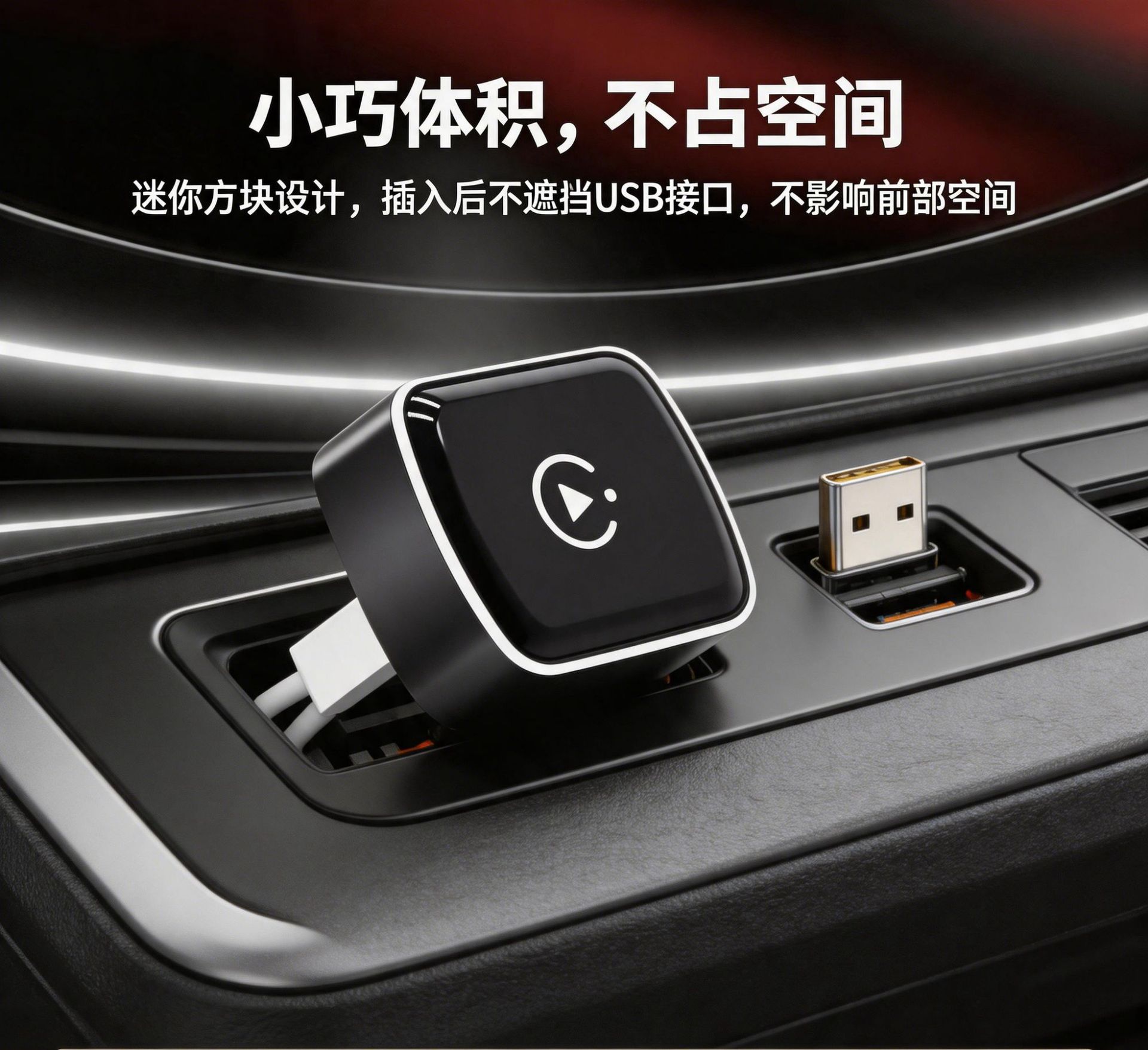 Car-Mounted Wired-To-Wireless Carplay Adapter Box, USB Plug-In, No Modification Needed, Automatic Connection to Apple Car System