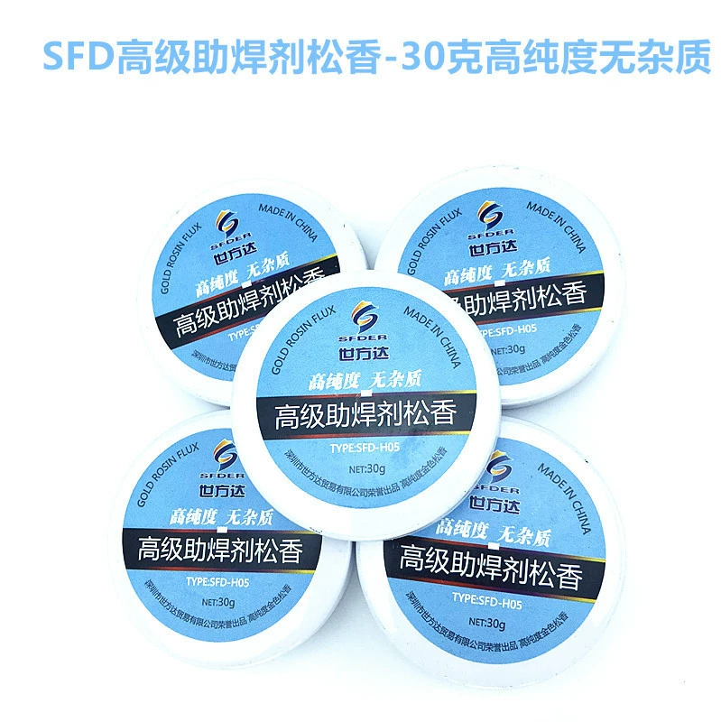 Фабрика прямой SFD железный ящик Флюс Канифоль мобильный телефон ремонт компьютера паяльная паста дым менее без примесей 30 грамм