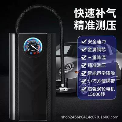 Car Inflator Pump Car Portable Wireless Car with Tire Pressure Measurement Electric Vehicle Dual-purpose Air Pump Pressure Adjustment (Hava nasosu) - car-plug-in-black