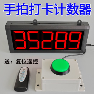 网红打卡手拍计数器电子数显手动按钮点数器点动广告活动记数器-阿里巴巴
