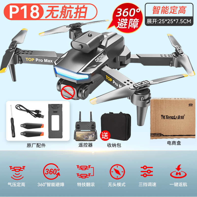 Juguetes para niños de alta tecnología al por mayor capitán de aviones no tripulados, aeronaves de control remoto transfronterizas, un avión de vuelo de años, envío gratuito.