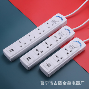 With insurance Middle East Saudi Arabia SASO British British gauge British hole USB row socket plug board plug