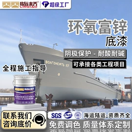 地坪漆;金属漆;汽车涂料