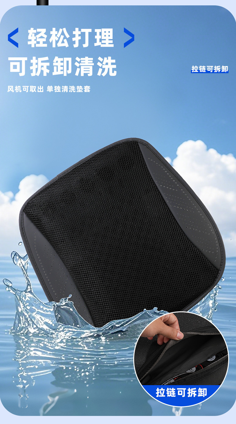Summer Car Seat Cushion, Cool and Ventilated Seat Cushion, Breathable and Heat-Dissipating, Home Office USB Fan, Car Ice Silk Cushion