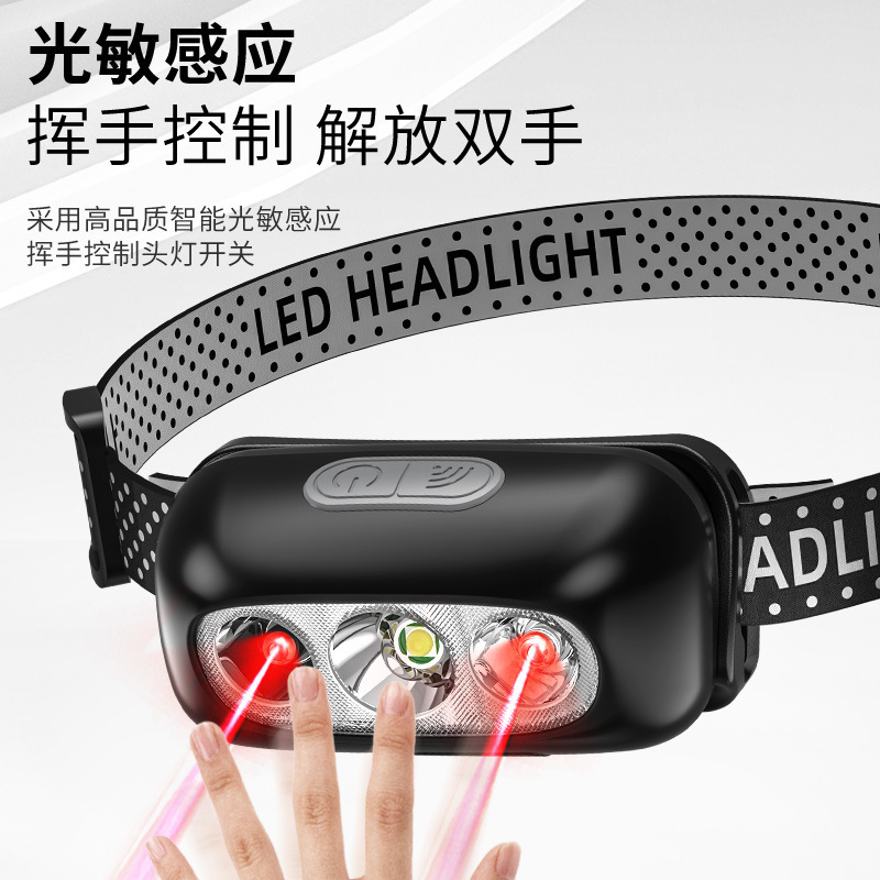 ヘッドライト超亮長航続充電ヘッド装着式強光感応懐中電灯led夜釣り電灯航続リチウム電気|undefined