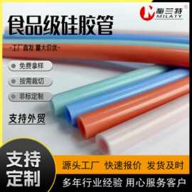 彩色耐磨硅胶软管磨砂防尘手感油硅胶管抗静电耐高温彩色硅胶管