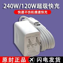 240W��������^�m���A��sҫ�����P60/Mate������120W�����