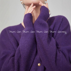 Plum Jan/超きれいな紫色のアライグマのニットカーディガン