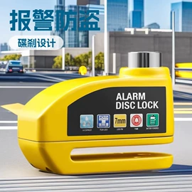 自行车灯;自行车装饰;其他骑行用品