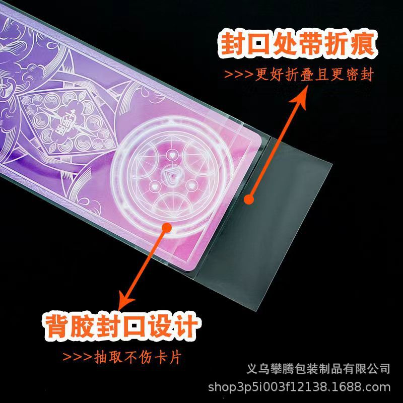 Película protectora de tarjeta de palomitas de maíz 20 Película protectora de tarjeta pequeña de álbum de seda Cubierta protectora de tarjeta pequeña de tres pulgadas Película protectora Polaroid