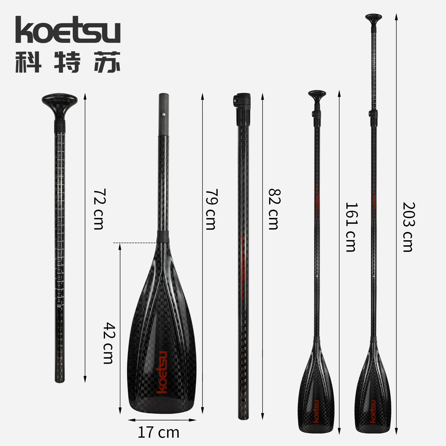 KOETSU 12K рисунок трехсекционный углеродный весло серфинг трехступенчатое волокно весло SUP серфинг весло УФ-полное углеродное весло