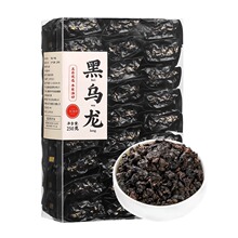 黑乌龙茶铁观音韵香炭焙乌龙茶奶茶原材料浓香油切茶一件代发250g