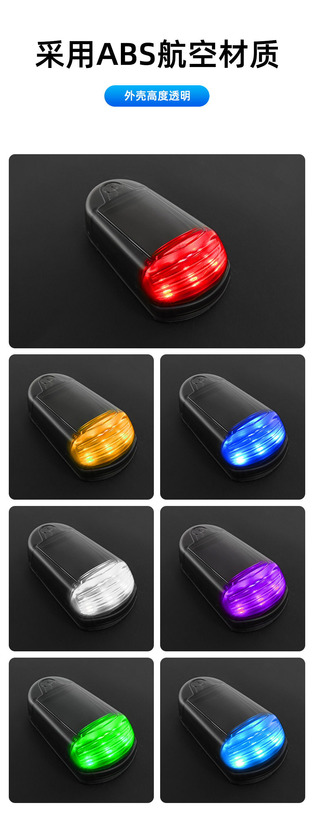 Cross-border new solar remote control roof mouse light car top light truck pickup truck top modification warning light