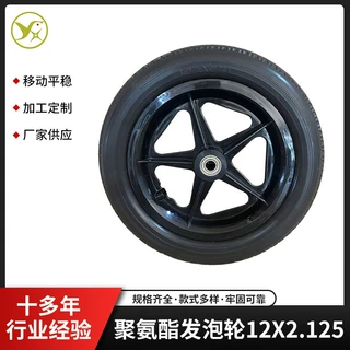 可定制聚氨酯发泡轮12x2.125实心静音轮园林工具车独轮车轮胎