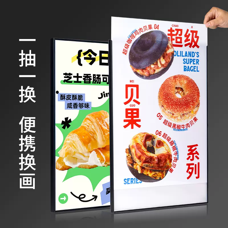电视灯箱广告牌coco奶茶店发光点餐牌高亮LED价目表餐饮厂家直销