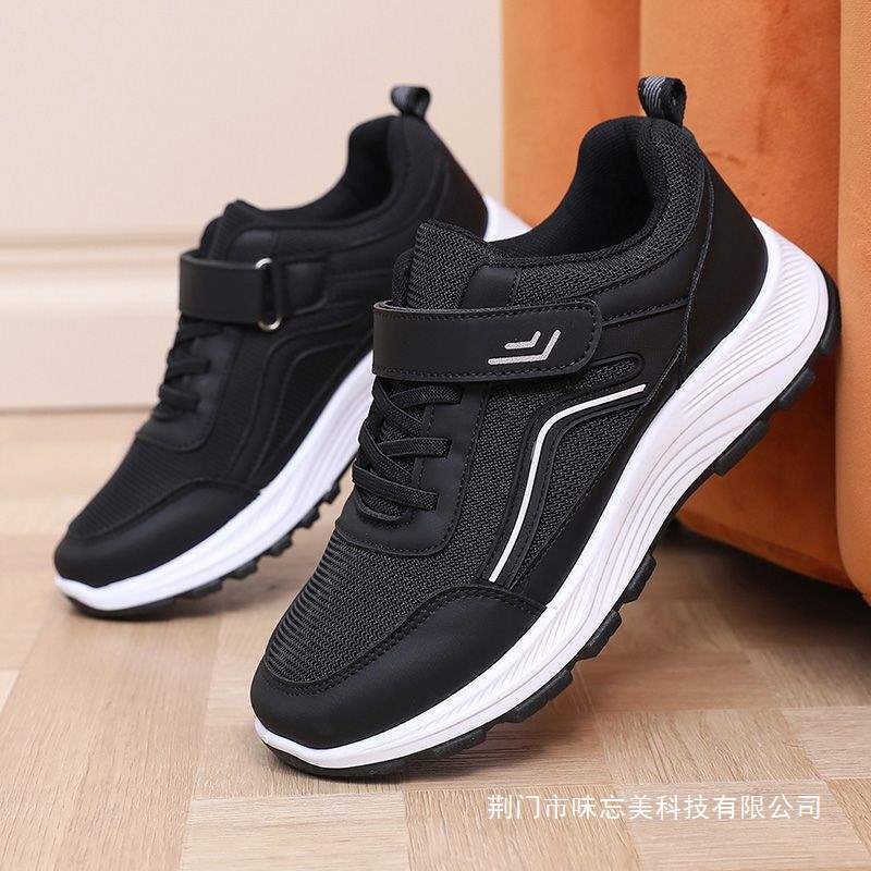 Middle-Aged and Elderly Women's Walking Shoes, Non-Slip Travel Shoes, Soft-Soled Sports Shoes, Mother's Shoes, Lightweight and Comfortable Walking Shoes for Women Middle-Aged and Elderly Women's Walking Shoes, Non-Slip Travel Shoes, Soft-Soled Sports Shoes, Mother's Shoes, Lightweight and Comfortable Walking Shoes for Women