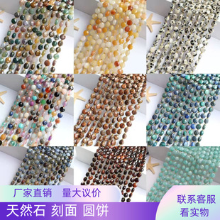 �羳���� ��Ȼʯ ˮ����� ����A��p���洮��ɢ�����Ʒdiy���