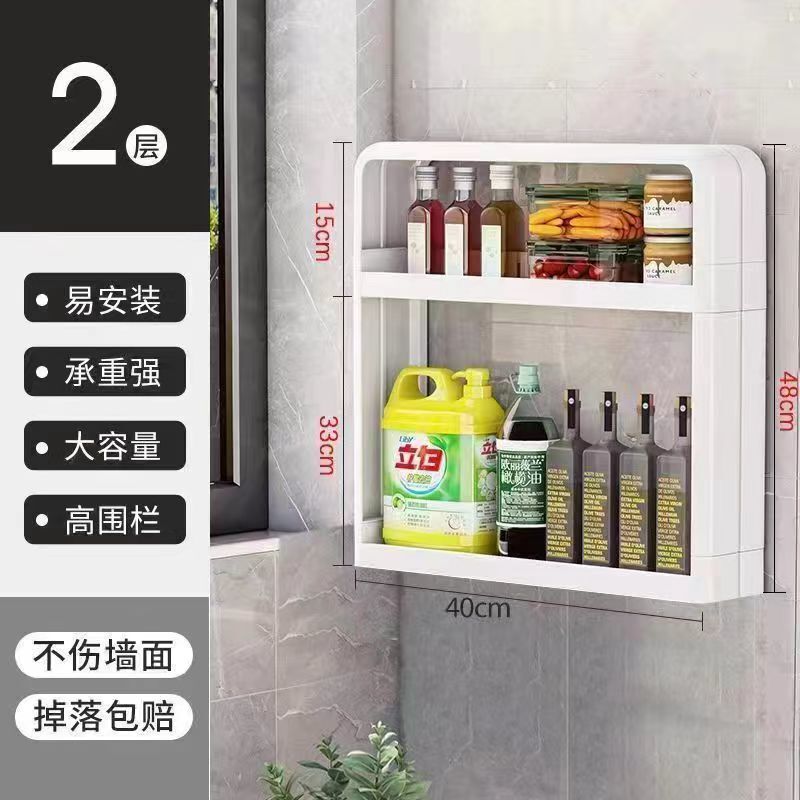 台所の棚の壁掛け式の穴を開けないでください。|undefined