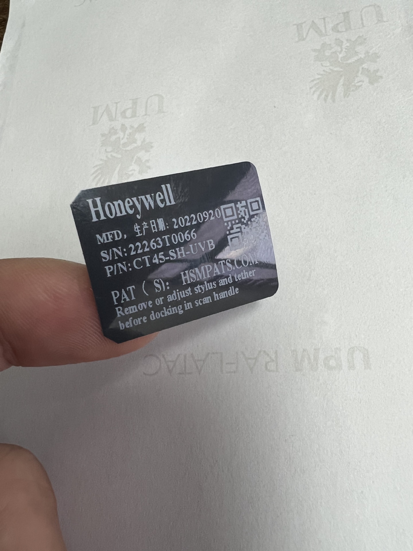 黑底白字反色铭版电器警告标贴LINTEC抗溶剂擦拭标签