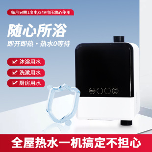 ȫ�o���û�ˮ��ѭ�hϵ�yֻ���o��ȼ��̫��ܟ�ˮ������ˮ��