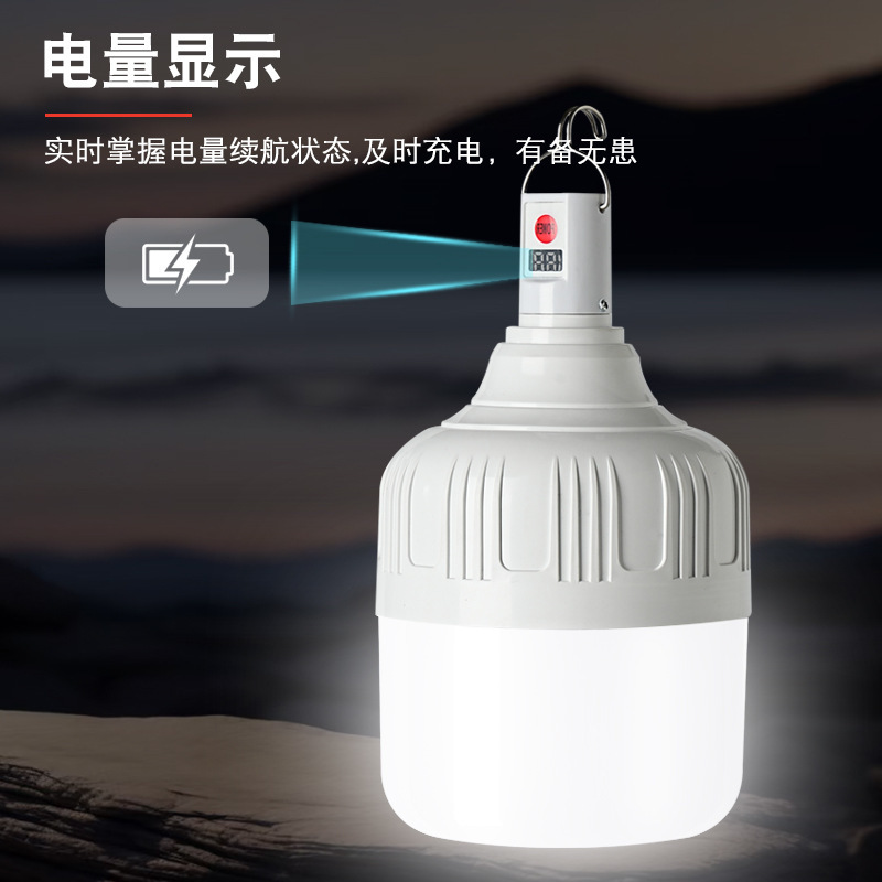 新しいアップグレードUSB充電電球付き充電宝屋外キャンプ場家庭用停電緊急led電球ランプ|undefined