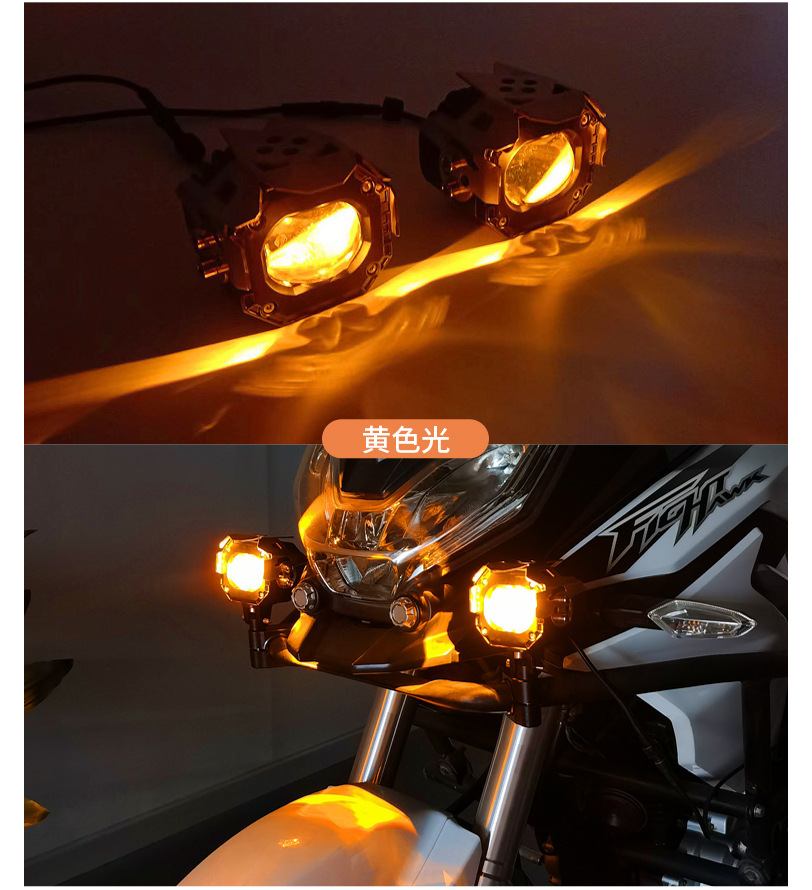 MT50 motorcycle LED laser spotlight, high-brightness electric vehicle bulb, matrix high-low beam headlight, strobe bulb