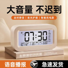 电子闹钟学生2025新款智能时钟儿童男女孩多功能强力叫醒起床好物
