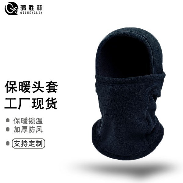 Winter Warm Mask, Outdoor Cycling and Skiing Hood, Neck Scarf, Integrated Face and Neck Protection, Thickeneded Velvet Windproof Hat for Men and Women