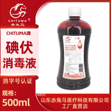 �����R�t�õ�� ��Ƶ���������������������Һ500ml��60ml���l