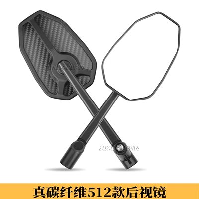 fiber rearview mirror reflector, Motorcycle rearview mirror - real-carbon-fiber-512-model-pair-of-rearview-mirrors