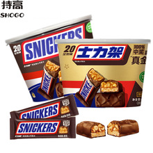 【包邮】士力架花生夹心巧克力400g全家桶能量棒休闲零食品喜糖果