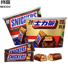 士力架花生夹心巧克力400g全家桶能量棒休闲零食品喜糖果散装批发