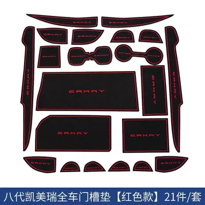 Brand New 8Th Generation Toyota Camry Door Slot Mat and Cup Holder Mat for 2012-2023 Models, Interior Storage Box Mat Modification (Other Automotive Interior Supplies) - 18-22-models-8th-generation-camry-red