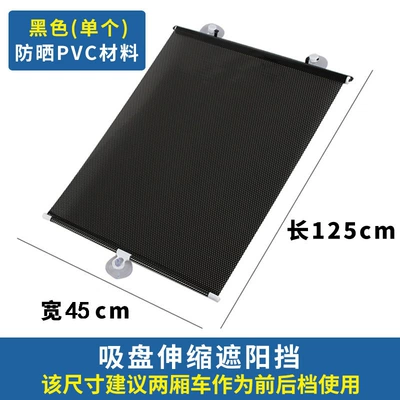 Sun shade Sunshade, Front Windshield Sun Protection - 45125-black-dots