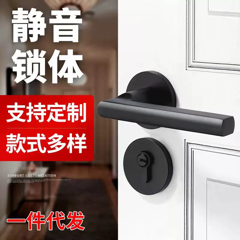 卧室门锁门通用型房间木门门把手磁吸静音执手锁现代简约风格门锁