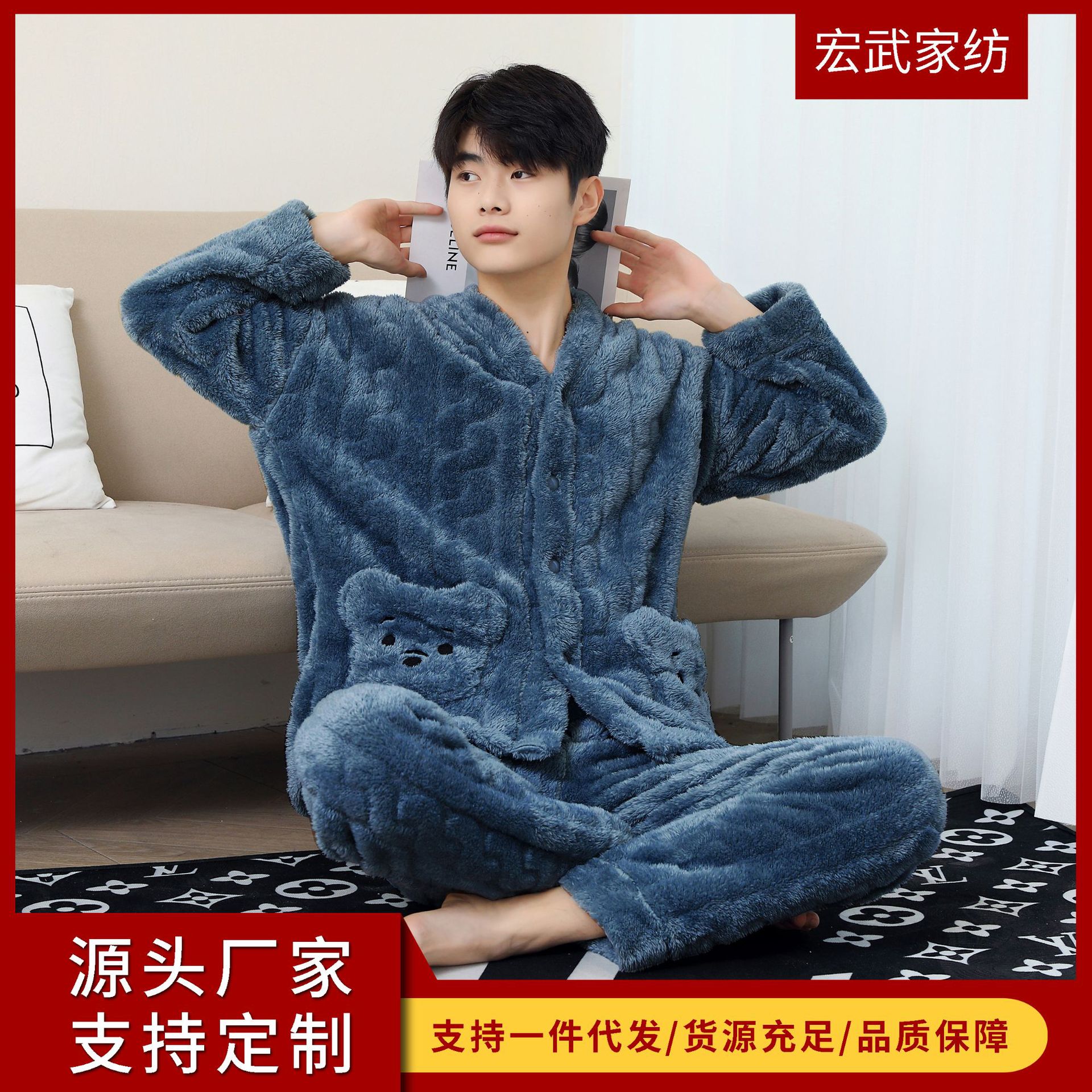 常熟市宏武纺织品有限公司