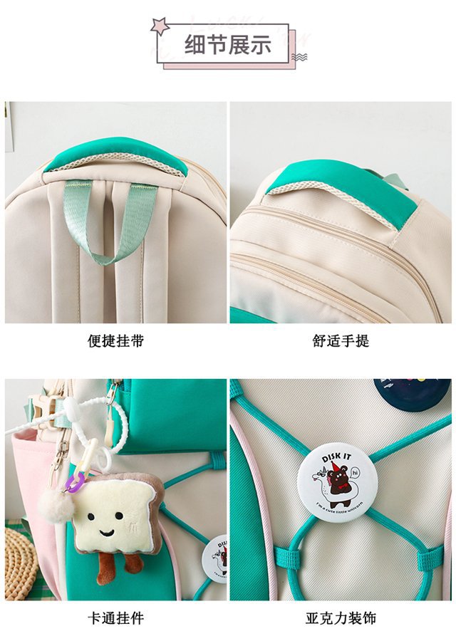 美式运动双肩包可爱少女高中生学员风小清新书包原宿风撞色背包女