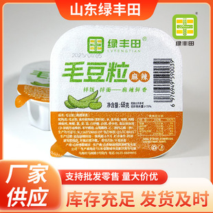 ����ë��������ζ��ʳ�������b��Ϳ�����u���������ʳ