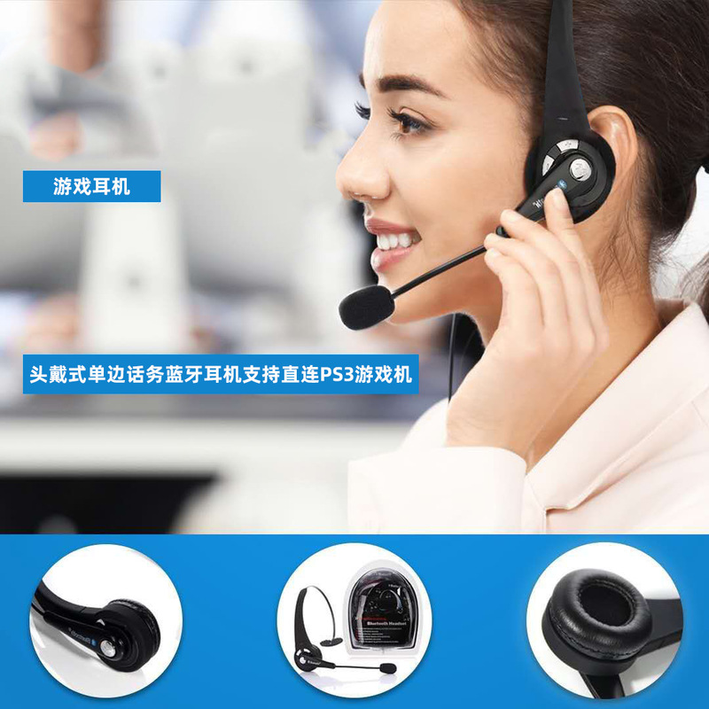 Strict selection of cross-border PS3 headset Bluetooth headset traffic game Bluetooth headset mobile phone wireless factory in stock