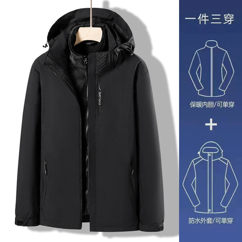 Couple's Windproof Jacket for Men and Women, Three-in-One, Insulated and Thick, Sports Outdoor Hiking Coat, Trendy