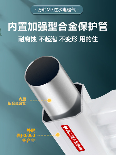 Jade Electric Radiator Home Home Heater Energy Saving Silent Water Adding Electric Radiator Water Heating Radiator