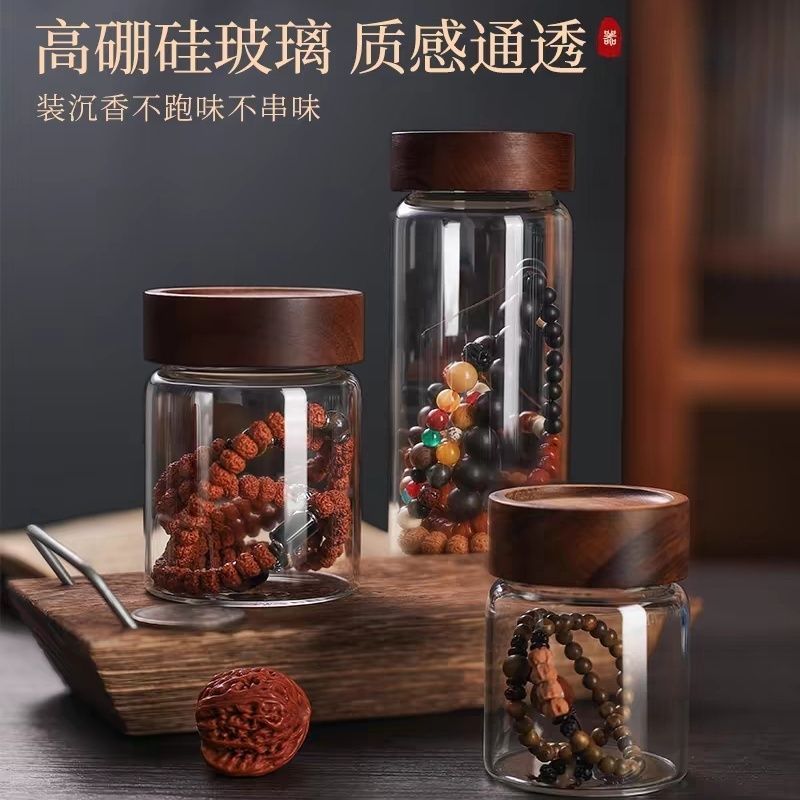 文玩密封罐玻璃瓶佛珠核桃手串陈皮手办沉香檀香展示收纳罐养珠罐|undefined