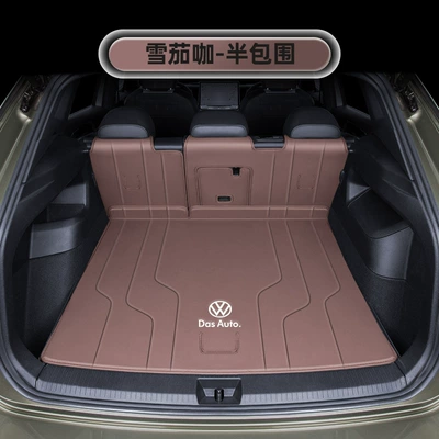 Trunk Mat – Surrounded Tanyue L Trunk Mats - cigar-coffee-semi-enclosed-ten-year-warranty-volkswagen-tanyue-l-2025-model-upper-level