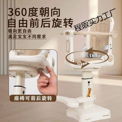 Sit or Recline, Rotating, Electric car child seat