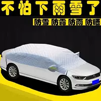 Автомобиль для защиты от снега лобовое стекло лобовое стекло морозостойкий морозостойкий дождь солнцезащитный крем половинный чехол зимняя автомобильная одежда универсальный