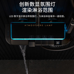 Single Gun Gray Atmosphere Shower Head Set with Thermostatic Shower Head, Digital Display, Brass Material, Shower Head for Home Bathroom, Pressure Boost Shower Head