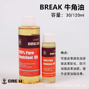 BREAKţ����ţ�_�� ����ֲ����׃ɫƤ��diyţƤ���o�����B��120ml